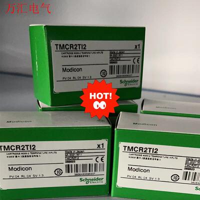 施耐德TM200系列扩展模块TMCR2TI2/TMC4Ti2(议价)