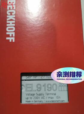 倍福EL9190 带包装,议价(议价)
