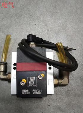 激光切割机比例阀,LTULTRA 进口PSV-2-1,德(议价)