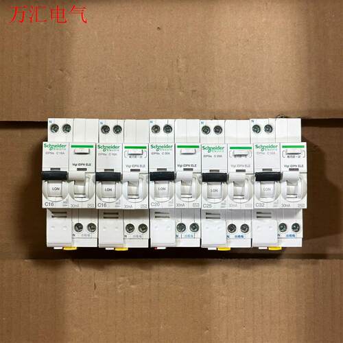 施耐德iPDNa 1P+N16A20A25A32A漏电保护器(议价)