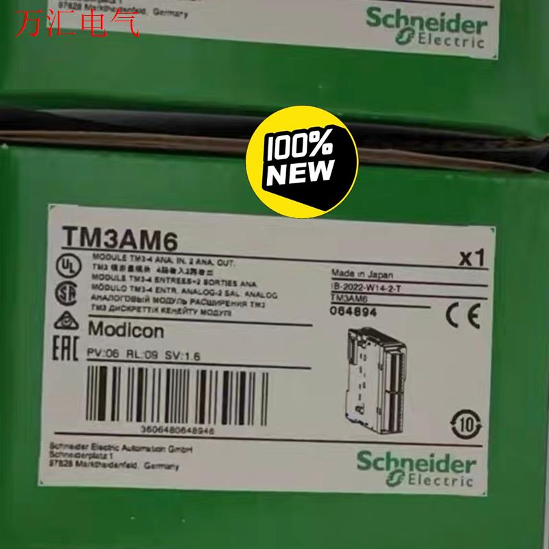 施耐德TM3AM6,TM3AM6G,TM3AQ2,TM3AQ(议价)