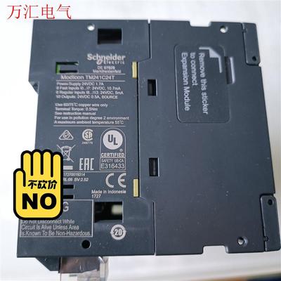 施耐德编程控制TM241C24T实物拍摄。功能好,成色95新(议价)