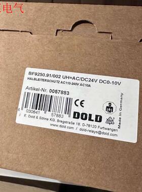继电器德国DOLD多德 安全继电器BF9250(议价)