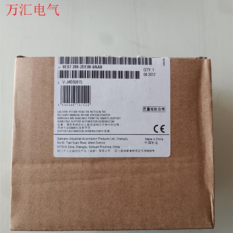 西门子6ES7  288-2DE08-0AA0仅开封(议价)