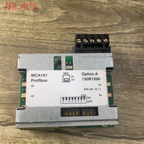 丹佛斯 变频器通讯卡 MCA101  130B1200 SW(议价)