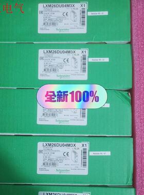 施耐德伺服驱动器LXM26DU04M3X ,工程(议价)