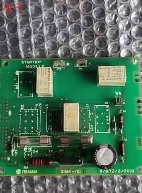TERASAKI ESM101C ESM-101C,新,(议价)