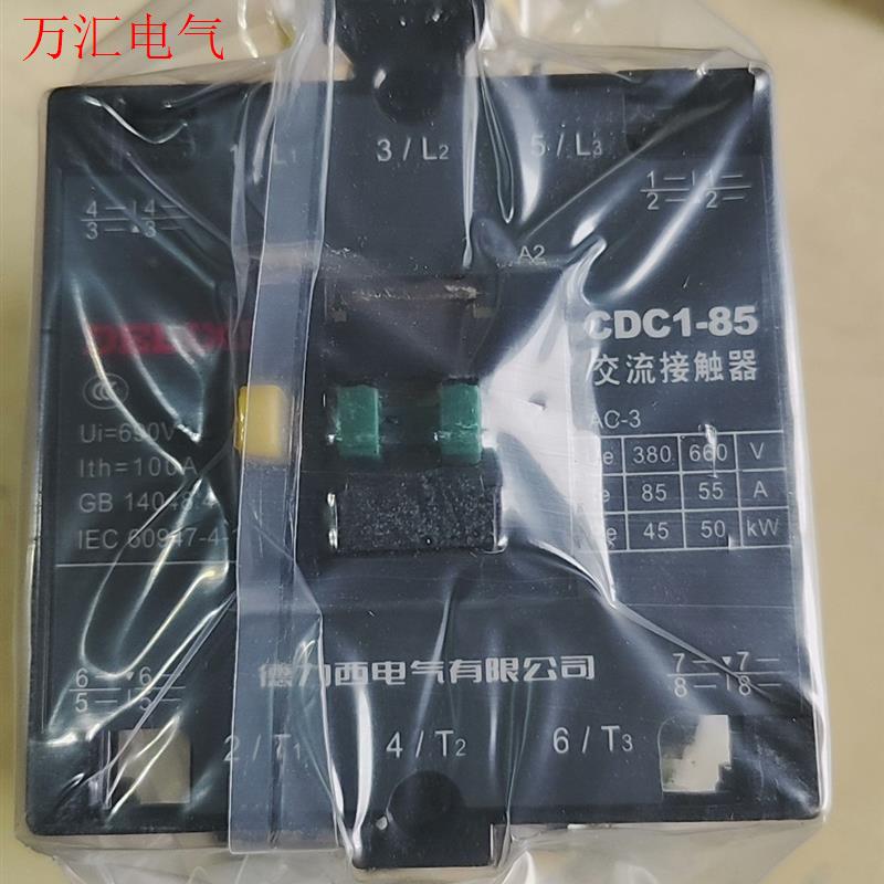 德力西交流接触器CDC1-85-30-22(议价)