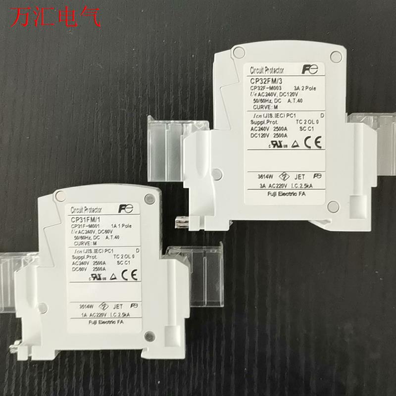 富士断路器CP31FM 一个,CP32FM一个 拆机成色(议价)