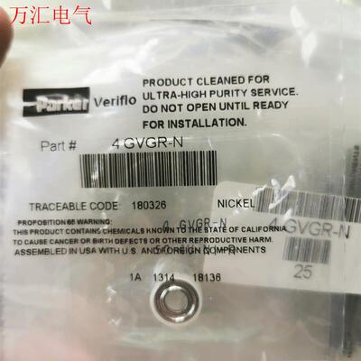 Parker 4GVGR-N 1/4 VCR GASKET垫(议价)