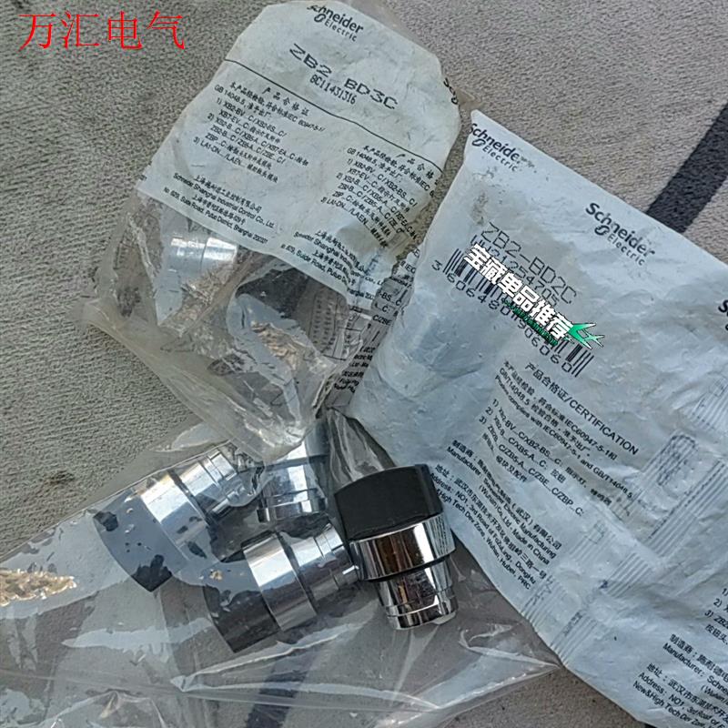 施耐德按钮开关档位锁 ZB2-BD2C 带包装(议价)