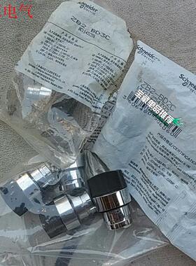 施耐德按钮开关档位锁 ZB2-BD2C 带包装(议价)