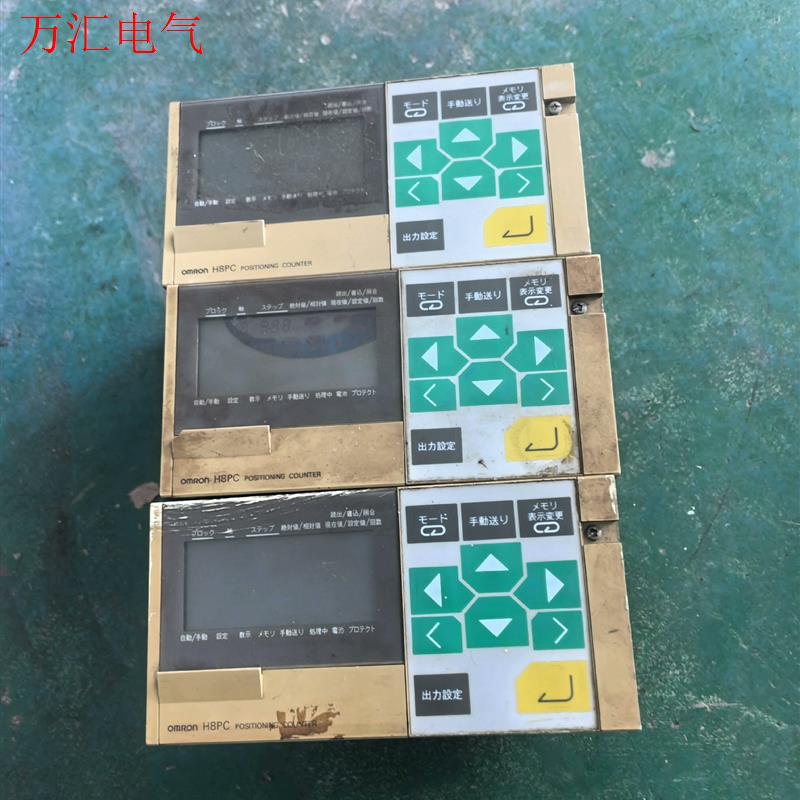 日本欧姆龙定位计数器控制器H8PC-BM 拆机件,三台全(议价)