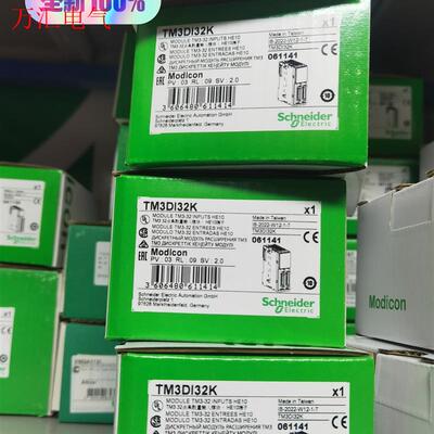 施耐德模块TM3DI32K 现货供应,特价1(议价)