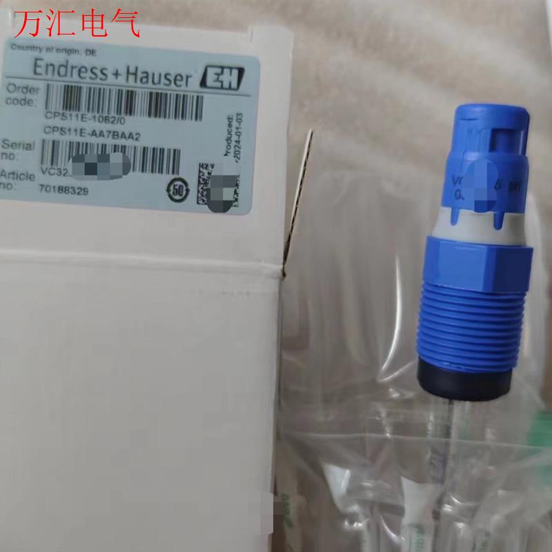 E+H恩德豪斯PH电极CPS11E-AA7BAA2(替代(议价)