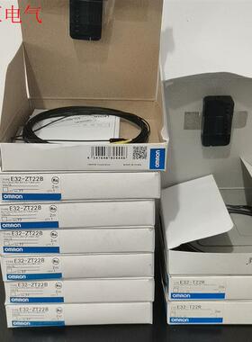 欧姆龙光纤 E32-ZT22B(7个), E32-T22R((议价)