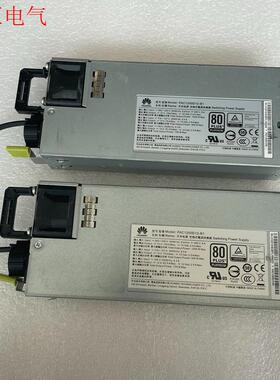 华为PAC1200D12-B1 1200W电源模块(议价)