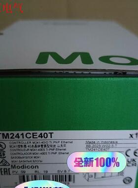 施耐德TM241CE40T,现货供应(议价)