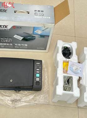 99新汉王G60文本仪,扫描仪 扫描图像效果好 智能办公高(议价)