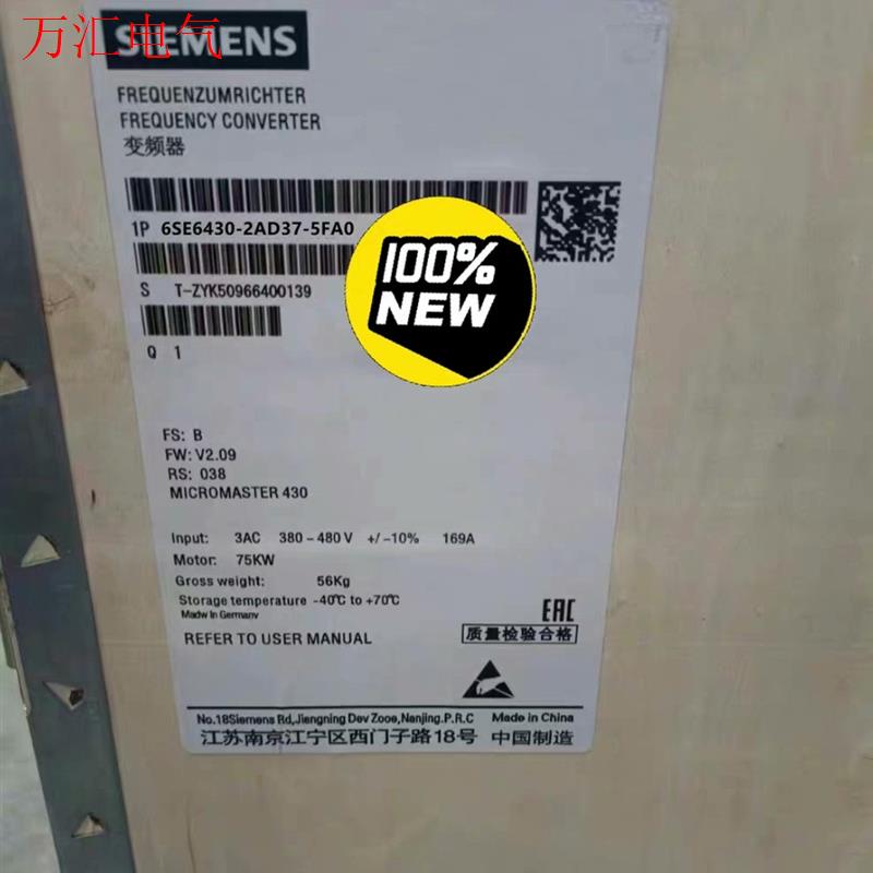 6SE6430-2AD37-5FA0 西门子MM430变(议价)