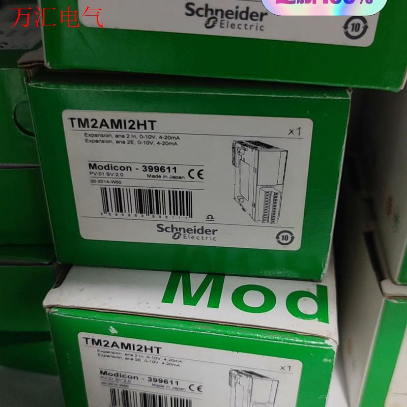 TM2AMI2HT 施耐德模块,工程余下,特价打(议价)