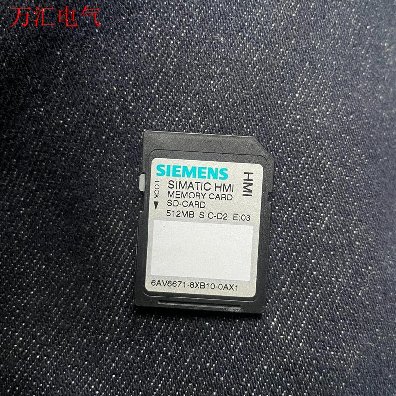 西门子6AV6671-8XB10-0AX1内存SD卡512M(议价)