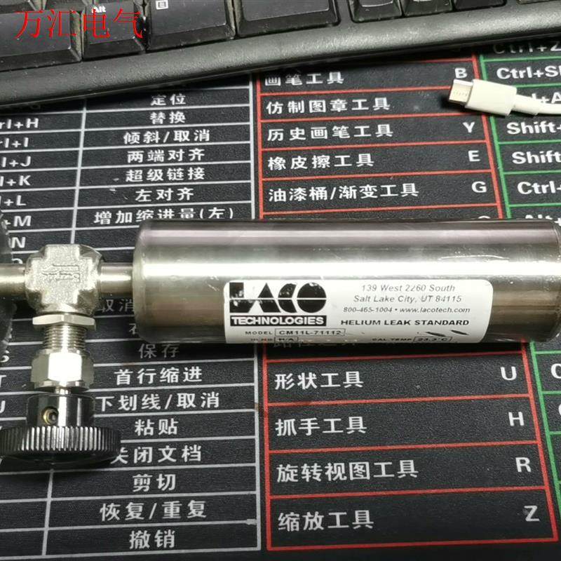 美国莱科LACO储层氦气渗透泄露标准品,CM11L-7111(议价)