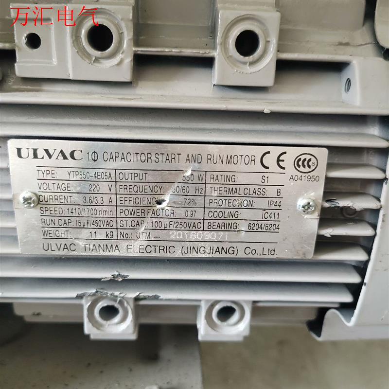 ULVAC电机YTP550-4E05A 油旋片式真空泵一台(议价)