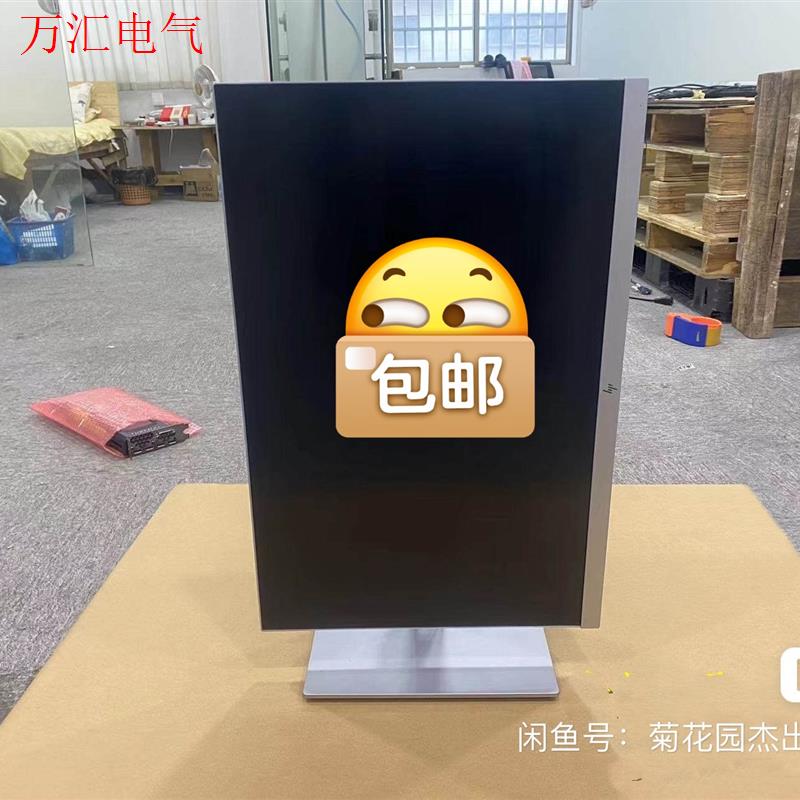 惠普E243 23.8 2020年出厂 现货11台 IPS(议价)