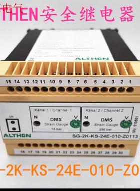 ALTHEN议价进口ALTHEN安全继电器SG-2K-KS-(议价)