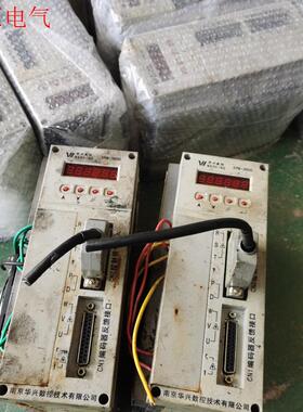华兴数控驱动器SPM-3500 3520AN有30台,352(议价)