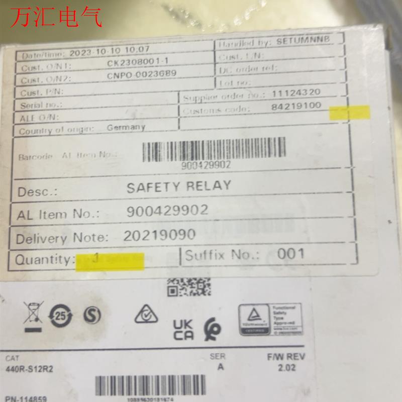 AB罗克韦尔安全继电器440R-EM4R2D(议价)
