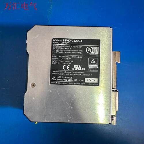 欧姆龙电源S8VK-C12024,二手拆机实物图,成色漂亮可(议价)