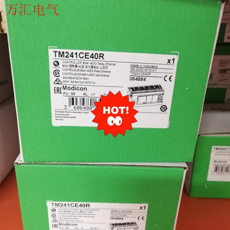施耐德TM241CE40R/TM241CE40T(议价)