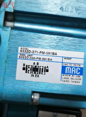 MAC电磁阀6332D-371-PM-591BA,成色还不错(议价)