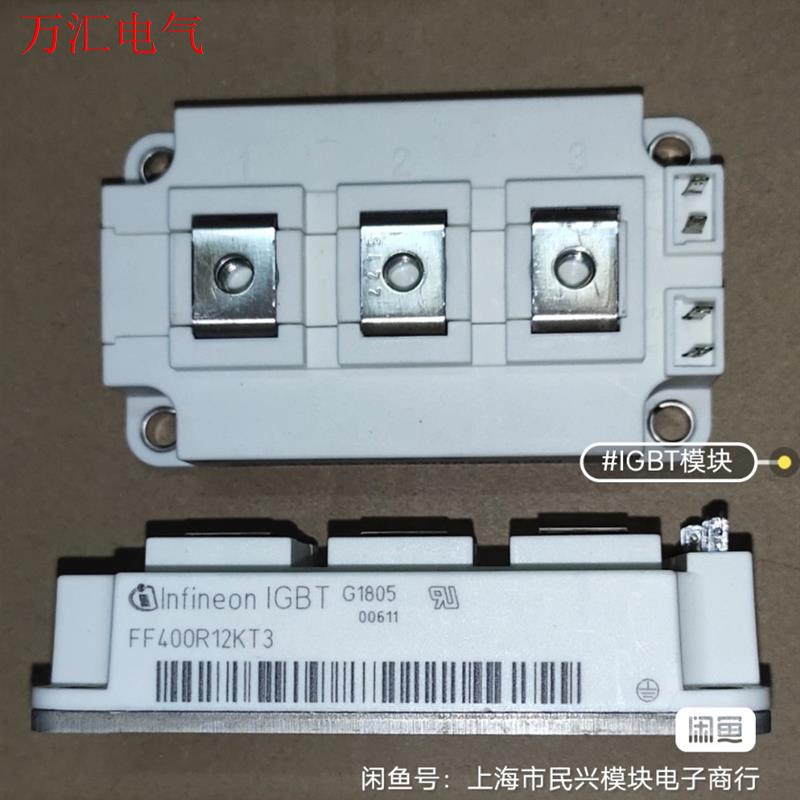 FF400R12KE3 FF400R12KT3 FF300R(议价)