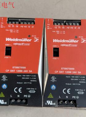 魏德米勒电源120W 24V 5A轨道电源870867000(议价)