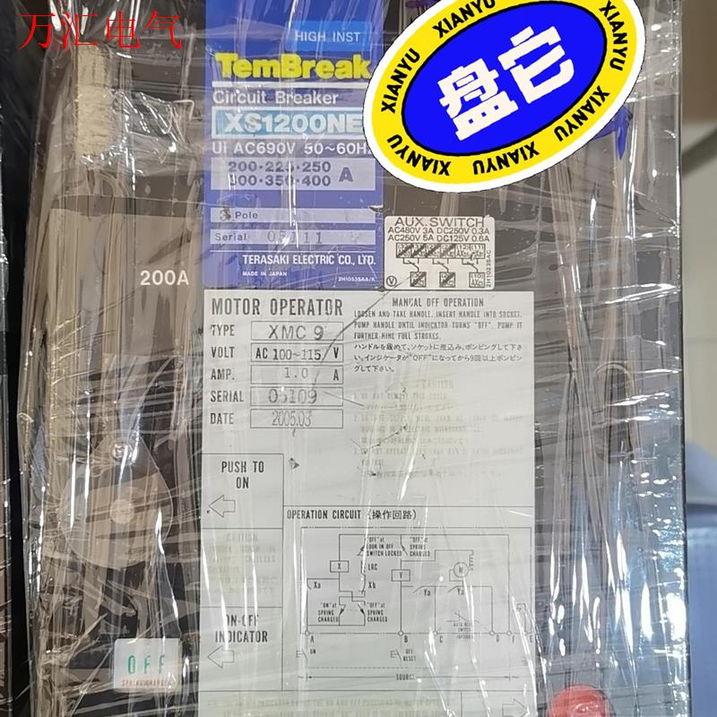 1-2-1 储能装置,XMC9,AC100-115V,拆船件(议价)