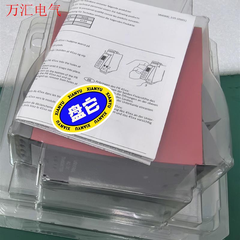 丹麦 佩勒 PR4104   PR4114  PR4116(议价)