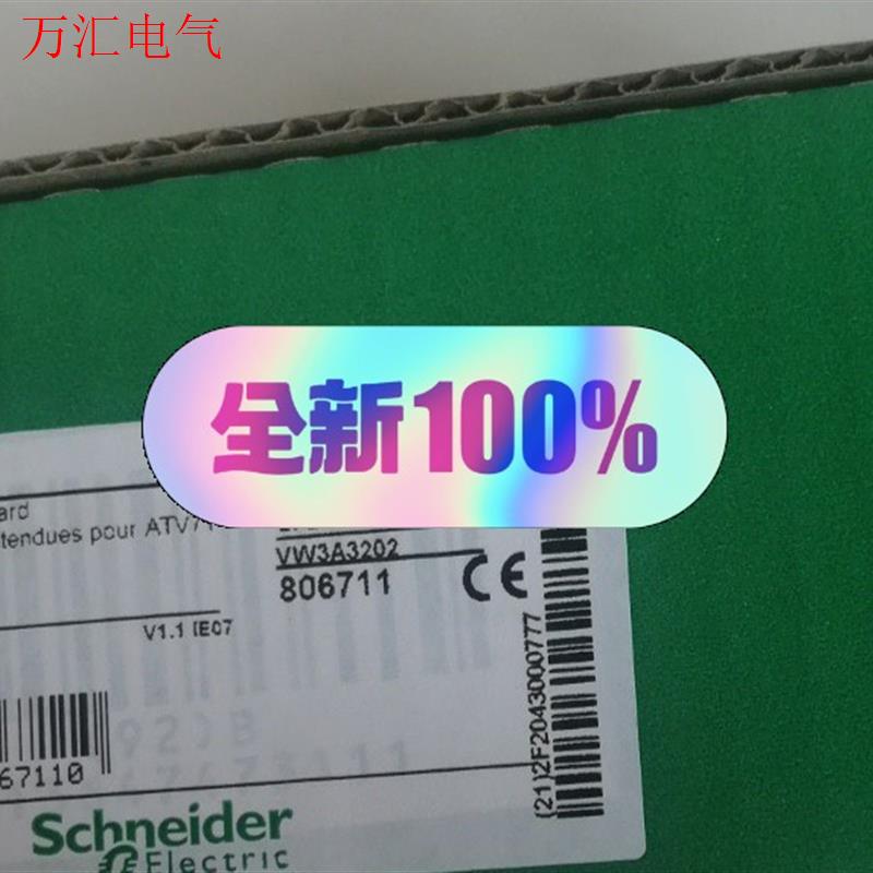 施耐德VW3A3202,质保一年,现货供应(议价)