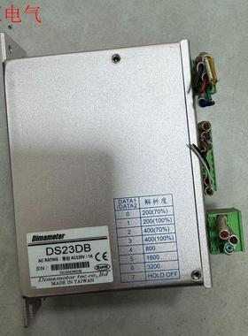 拆机 DIMAMOTOR 帝马驱动器 DS23DB(议价)