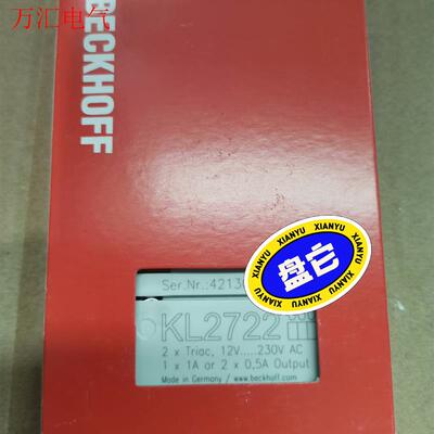 倍福KL2722 带包装议价(议价)