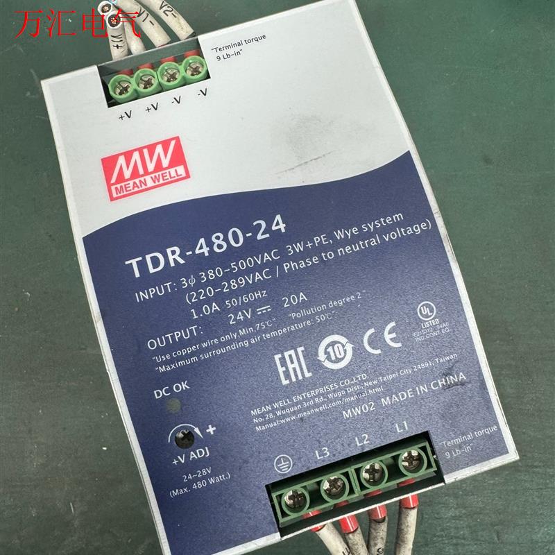 明纬TDR-480-24 台湾明纬480W24V20A拆机货(议价)