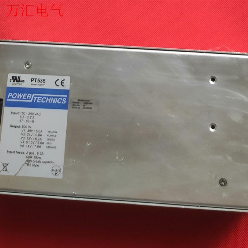 POWERBOX电源(议价)