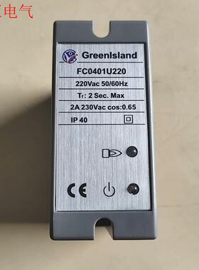 Greenlsland燃烧安全控制器FC0401U220(议价)