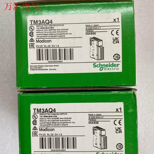 施耐德PLC模拟量扩展模块,型号TM3AQ4,数量两个,支持(议价)