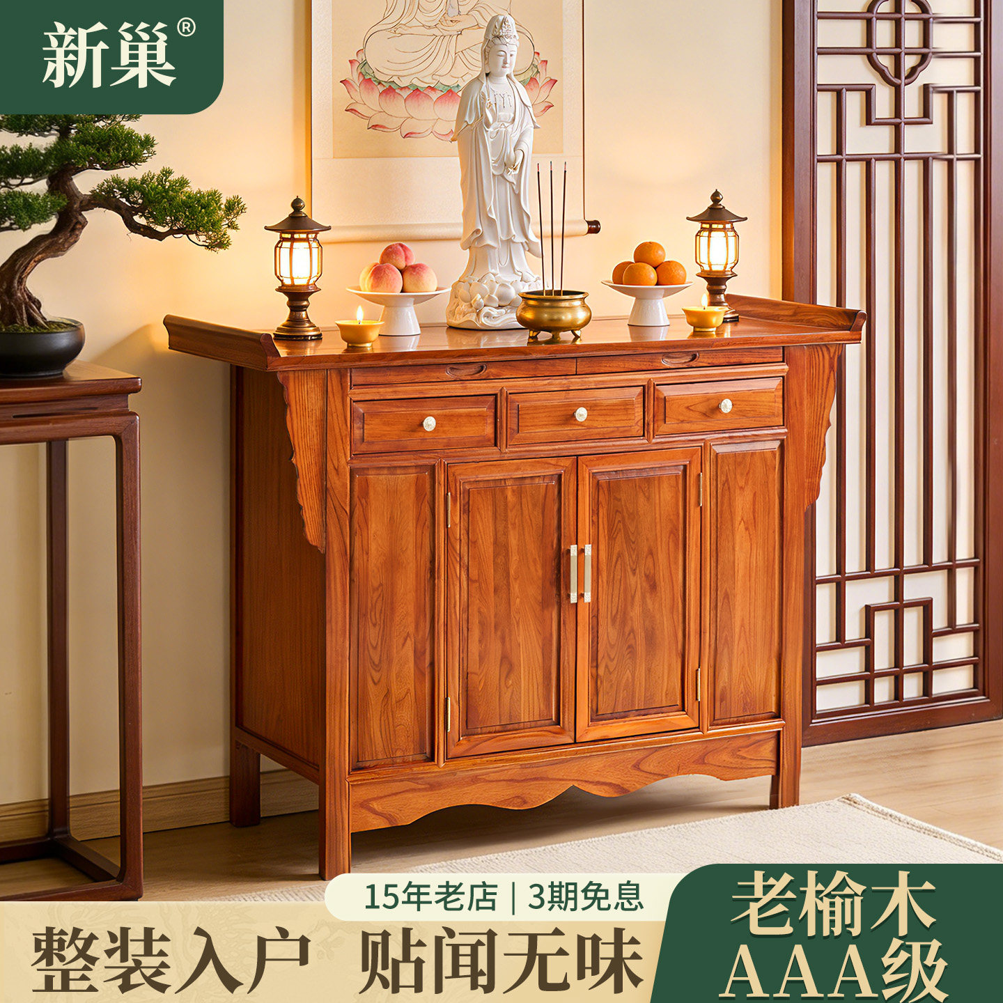 中式供桌佛台家用敬神香台实木供香桌财神爷供桌神台客厅贡桌香案