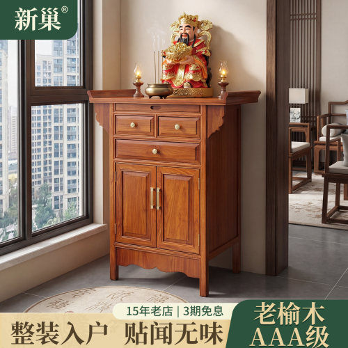 整装实木供桌到家摆上就用