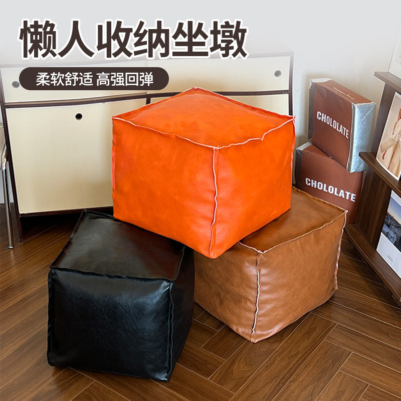 懒人坐墩油蜡皮收纳沙发矮凳 客厅飘窗旧衣收纳可坐墩美式家居,收纳整理,其他收纳袋,淘宝优惠券,粉丝福利购,淘宝优惠卷