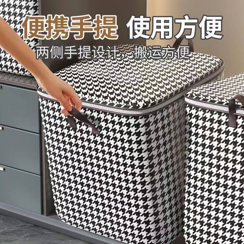 加厚千鸟格收纳袋防潮收纳棉被收纳嗲打包防潮防尘防霉整理收纳箱,收纳整理,其他收纳袋,淘宝优惠券,粉丝福利购,淘宝优惠卷